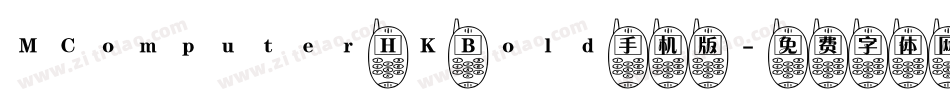 MComputer HK Bold手机版字体转换